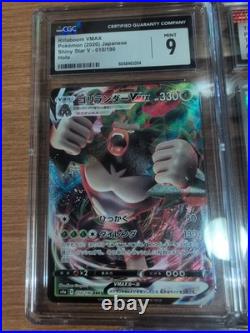 Graded Pokemon Bundle Japanese 7 Cards All Mint Or Higher