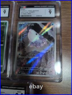 Graded Pokemon Bundle Japanese 7 Cards All Mint Or Higher