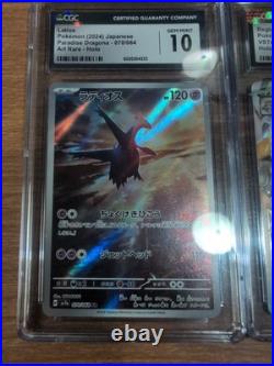 Graded Pokemon Bundle Japanese 7 Cards All Mint Or Higher