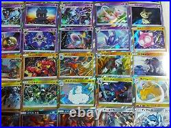 HUGE All Rare Holo Sun and Moon Collection Japanese Pokemon Cards NM/MINT