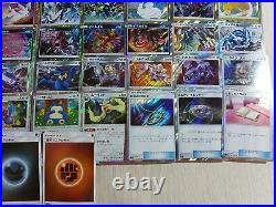 HUGE All Rare Holo Sun and Moon Collection Japanese Pokemon Cards NM/MINT