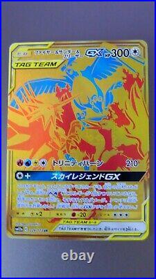 Moltres Zapdos Articuno GX Japanese 226/173 Tag Team All Star Gold Card MINT