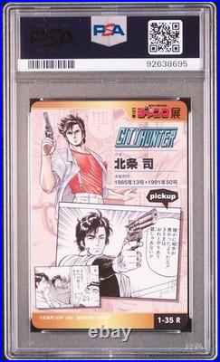 N City Hunter Weekly Jump All Star Card PSA10 Gem Mint Collection Vol. 1