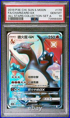 PSA 10 GEM MINT Charizard GX SSR All Stars Collection Set A Traditional Chinese