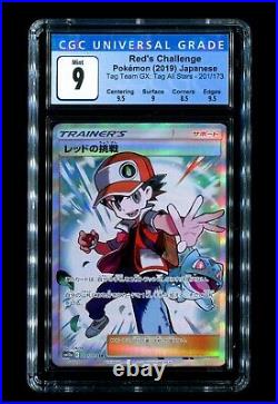 Pokemon CGC 9 Mint Red's Challenge 201/173 Japanese Tag All Stars SM12a