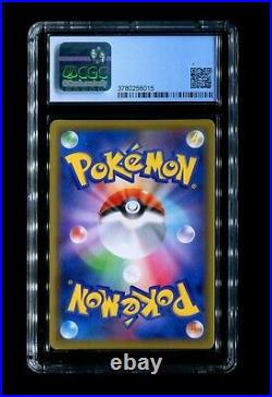 Pokemon CGC 9 Mint Red's Challenge 201/173 Japanese Tag All Stars SM12a