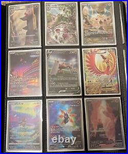 Pokémon Card Collection Binder Lot 350 Holo English/Japanese Cards ALL NM-M Mint