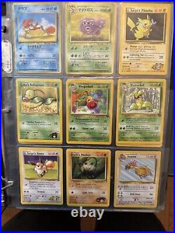 Pokemon Card Lot, Including 13 Rare Holo Cards, All Near Mint Condition