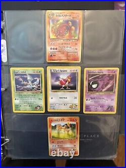 Pokemon Card Lot, Including 13 Rare Holo Cards, All Near Mint Condition