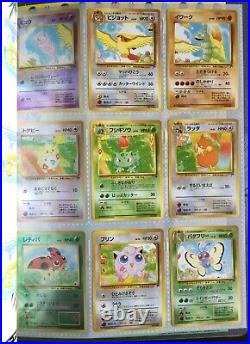 Pokemon Pocket Monsters Japanese Import Rainbow Islands Binder. All 9 card mint