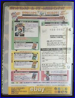 Pokemon Pocket Monsters Japanese Import Rainbow Islands Binder. All 9 card mint