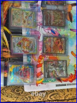 Pokemon SAR (JP)Chase Card Lot Of 18 Total Cards All Mint Condition