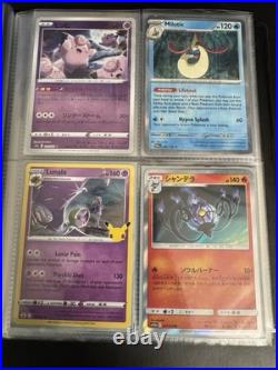 Pokemon TCG Binder Collection 48 CARDS MIXED LOT ALL NM/M RARE CARDS