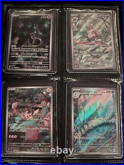 Pokemon TCG Binder Collection Lot (Toploaders)ALL 128 Cards Pictured MASTER BALL