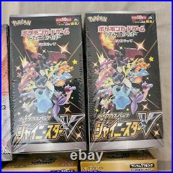 Pokemon Tag Team All Stars Shiny Star V Lot Collection Booster Box Pack Bundle