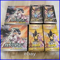 Pokemon Tag Team All Stars Shiny Star V Lot Collection Booster Box Pack Bundle