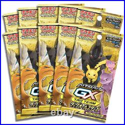 Pokemon Tag Team GX All Stars 10x Sealed Booster Packs UK Stock