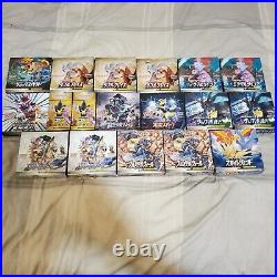 Pokemon Tag Team GX All Stars, Dream Bolt Lot Collection Booster Box Pack Bundle