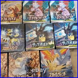 Pokemon Tag Team GX All Stars, Dream Bolt Lot Collection Booster Box Pack Bundle