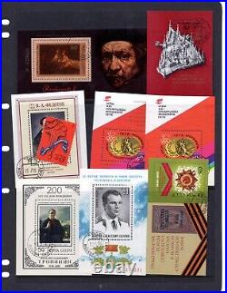 Russia 1970-1980 Large Collection Of 105 Souvenir Sheets, Mint & Used, All Nh