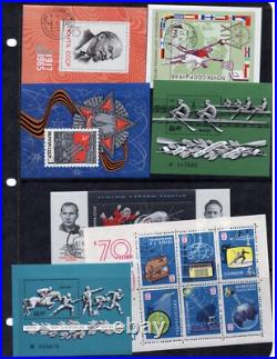 Russia 1970-1980 Large Collection Of 105 Souvenir Sheets, Mint & Used, All Nh