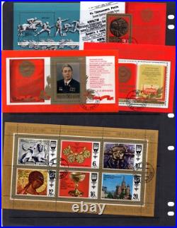 Russia 1970-1980 Large Collection Of 105 Souvenir Sheets, Mint & Used, All Nh