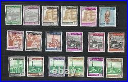 Saudi Arabia 1968 -75 Collection Of 18 Mint Issues All With Similar Frames