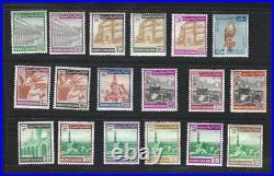 Saudi Arabia 1968 -75 Collection Of 18 Mint Issues All With Similar Frames