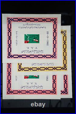 Yemen All Mint Stamp Collection