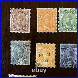 Zanzibar Stamp Lot Sultan Collection, All Different Mint Used Overprints